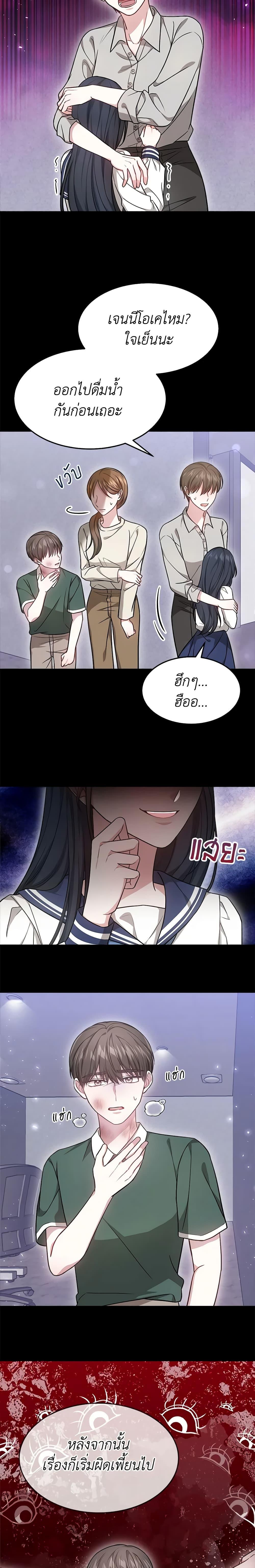 Manga-lc-com อ่านมังงะ อ่านการ์ตูน ออนไลน์ ฟรี It’s My First Time Getting Married ตอนที่ 1 2 3 4 5 6 7 8 9 10 11 12 13 14 ฟรี ไม่มีโฆษณา Manga-lc - อ่าน มังงะ อ่าน การ์ตูน ออนไลน์ อ่านมังงะ ฟรี