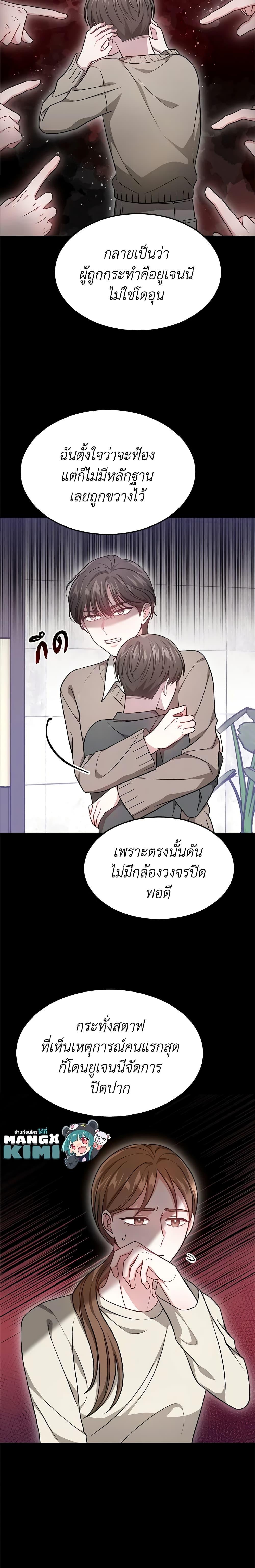 Manga-lc-com อ่านมังงะ อ่านการ์ตูน ออนไลน์ ฟรี It’s My First Time Getting Married ตอนที่ 1 2 3 4 5 6 7 8 9 10 11 12 13 14 ฟรี ไม่มีโฆษณา Manga-lc - อ่าน มังงะ อ่าน การ์ตูน ออนไลน์ อ่านมังงะ ฟรี