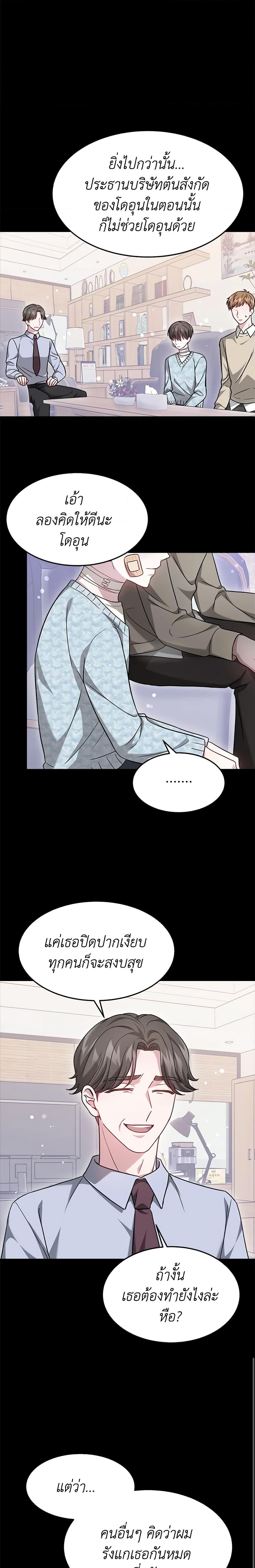 Manga-lc-com อ่านมังงะ อ่านการ์ตูน ออนไลน์ ฟรี It’s My First Time Getting Married ตอนที่ 1 2 3 4 5 6 7 8 9 10 11 12 13 14 ฟรี ไม่มีโฆษณา Manga-lc - อ่าน มังงะ อ่าน การ์ตูน ออนไลน์ อ่านมังงะ ฟรี