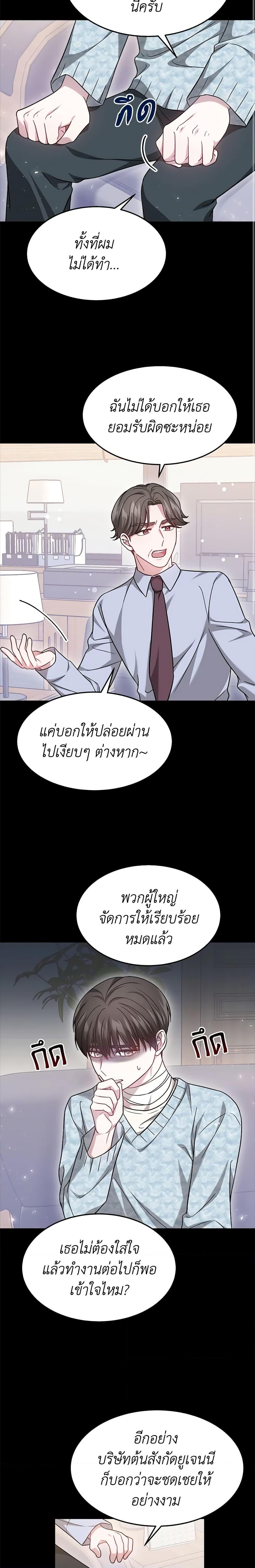 Manga-lc-com อ่านมังงะ อ่านการ์ตูน ออนไลน์ ฟรี It’s My First Time Getting Married ตอนที่ 1 2 3 4 5 6 7 8 9 10 11 12 13 14 ฟรี ไม่มีโฆษณา Manga-lc - อ่าน มังงะ อ่าน การ์ตูน ออนไลน์ อ่านมังงะ ฟรี