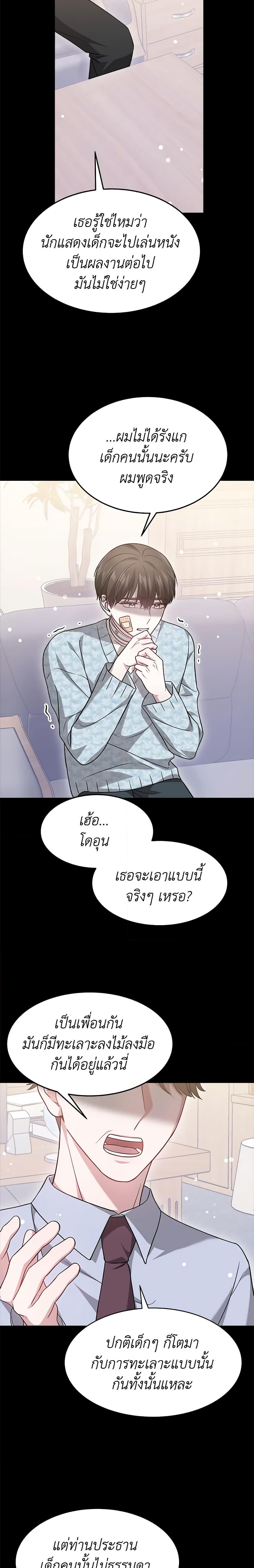 Manga-lc-com อ่านมังงะ อ่านการ์ตูน ออนไลน์ ฟรี It’s My First Time Getting Married ตอนที่ 1 2 3 4 5 6 7 8 9 10 11 12 13 14 ฟรี ไม่มีโฆษณา Manga-lc - อ่าน มังงะ อ่าน การ์ตูน ออนไลน์ อ่านมังงะ ฟรี