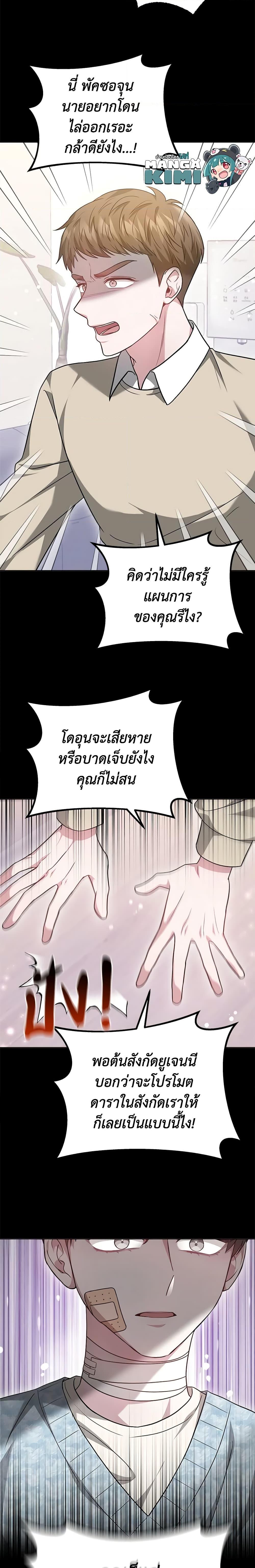 Manga-lc-com อ่านมังงะ อ่านการ์ตูน ออนไลน์ ฟรี It’s My First Time Getting Married ตอนที่ 1 2 3 4 5 6 7 8 9 10 11 12 13 14 ฟรี ไม่มีโฆษณา Manga-lc - อ่าน มังงะ อ่าน การ์ตูน ออนไลน์ อ่านมังงะ ฟรี