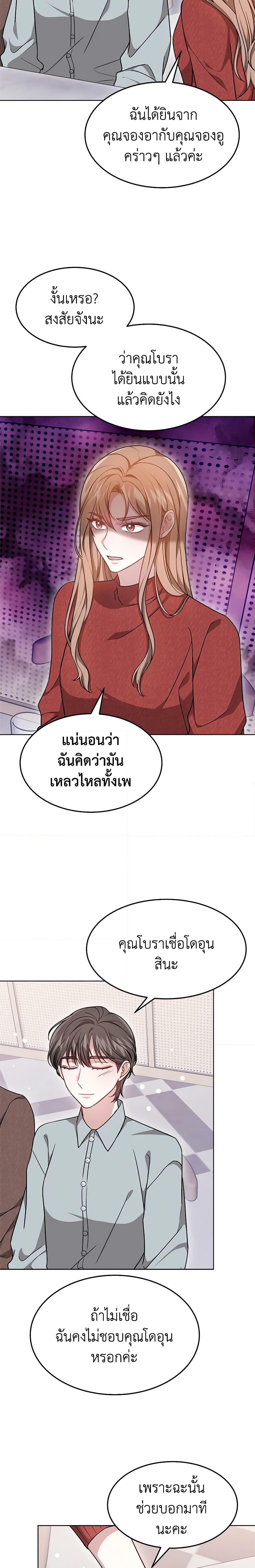 Manga-lc-com อ่านมังงะ อ่านการ์ตูน ออนไลน์ ฟรี It’s My First Time Getting Married ตอนที่ 1 2 3 4 5 6 7 8 9 10 11 12 13 14 ฟรี ไม่มีโฆษณา Manga-lc - อ่าน มังงะ อ่าน การ์ตูน ออนไลน์ อ่านมังงะ ฟรี