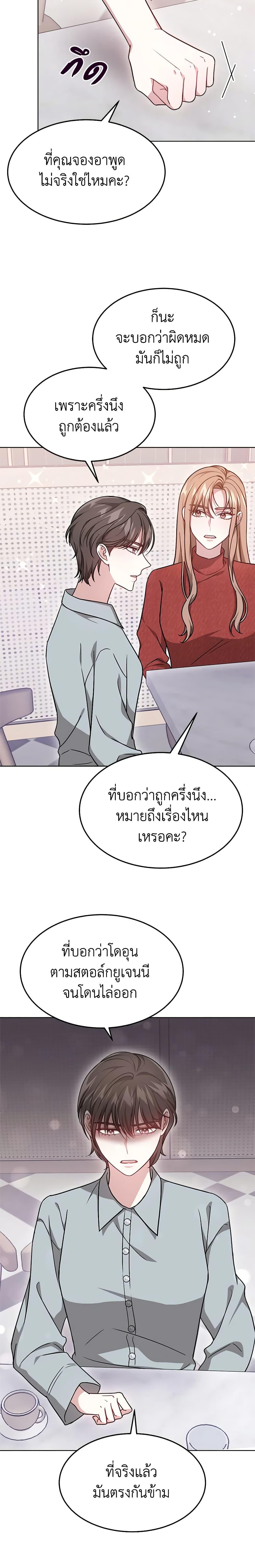 Manga-lc-com อ่านมังงะ อ่านการ์ตูน ออนไลน์ ฟรี It’s My First Time Getting Married ตอนที่ 1 2 3 4 5 6 7 8 9 10 11 12 13 14 ฟรี ไม่มีโฆษณา Manga-lc - อ่าน มังงะ อ่าน การ์ตูน ออนไลน์ อ่านมังงะ ฟรี