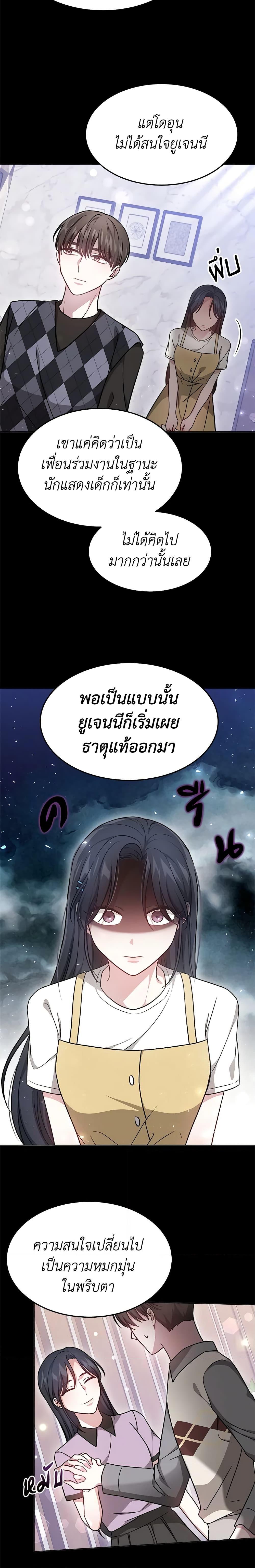 Manga-lc-com อ่านมังงะ อ่านการ์ตูน ออนไลน์ ฟรี It’s My First Time Getting Married ตอนที่ 1 2 3 4 5 6 7 8 9 10 11 12 13 14 ฟรี ไม่มีโฆษณา Manga-lc - อ่าน มังงะ อ่าน การ์ตูน ออนไลน์ อ่านมังงะ ฟรี