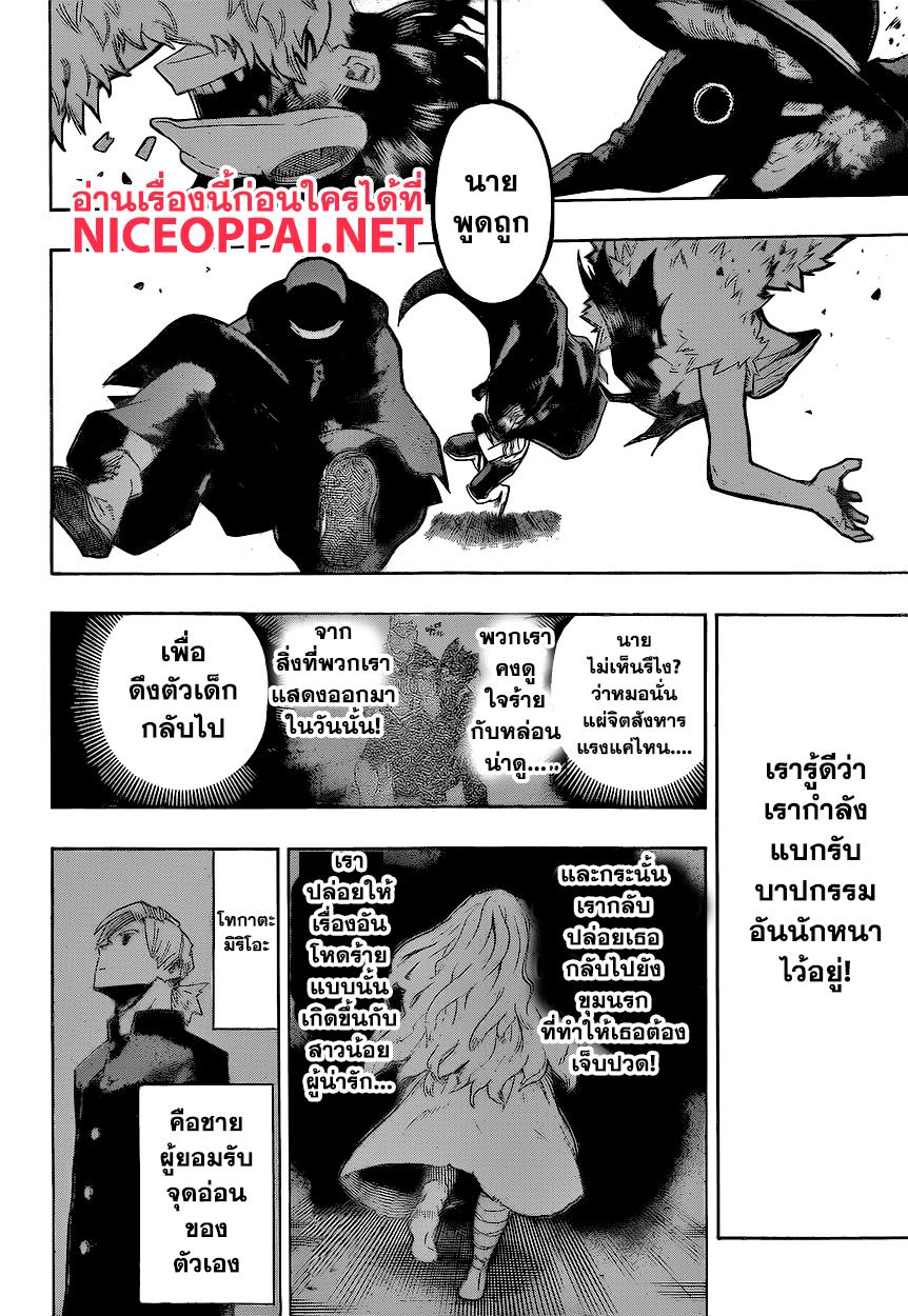 Manga-lc-com อ่านมังงะ อ่านการ์ตูน ออนไลน์ ฟรี Boku no Hero Academia ตอนที่ 1 2 3 4 5 6 7 8 9 10 11 12 13 14 ฟรี ไม่มีโฆษณา Manga-lc - อ่าน มังงะ อ่าน การ์ตูน ออนไลน์ อ่านมังงะ ฟรี
