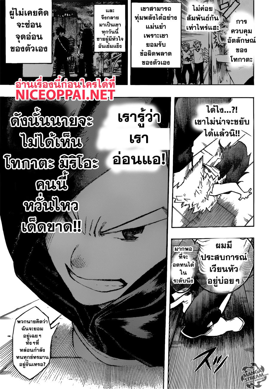 Manga-lc-com อ่านมังงะ อ่านการ์ตูน ออนไลน์ ฟรี Boku no Hero Academia ตอนที่ 1 2 3 4 5 6 7 8 9 10 11 12 13 14 ฟรี ไม่มีโฆษณา Manga-lc - อ่าน มังงะ อ่าน การ์ตูน ออนไลน์ อ่านมังงะ ฟรี