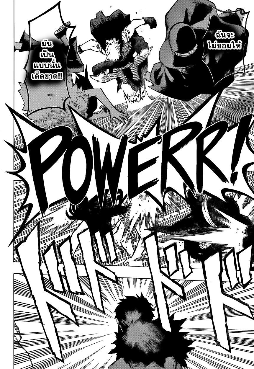 Manga-lc-com อ่านมังงะ อ่านการ์ตูน ออนไลน์ ฟรี Boku no Hero Academia ตอนที่ 1 2 3 4 5 6 7 8 9 10 11 12 13 14 ฟรี ไม่มีโฆษณา Manga-lc - อ่าน มังงะ อ่าน การ์ตูน ออนไลน์ อ่านมังงะ ฟรี