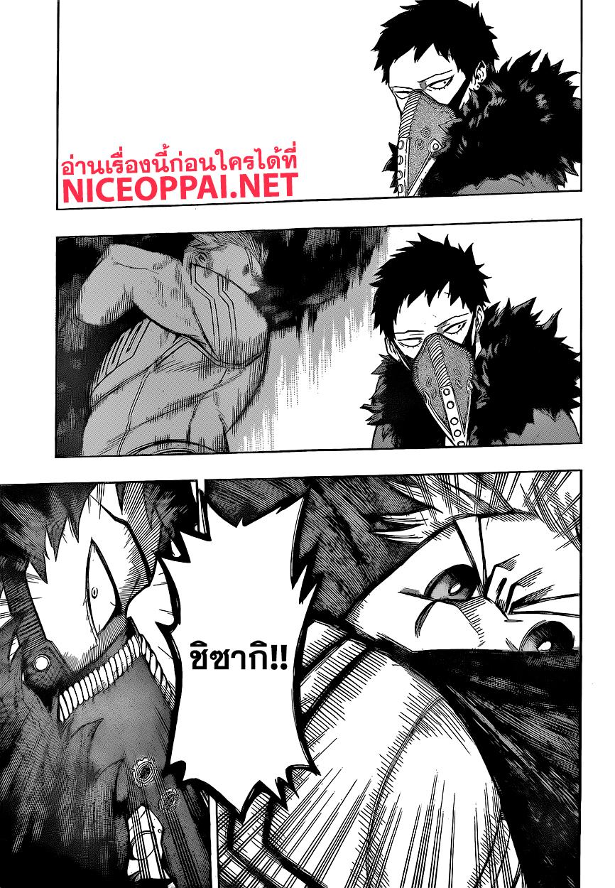 Manga-lc-com อ่านมังงะ อ่านการ์ตูน ออนไลน์ ฟรี Boku no Hero Academia ตอนที่ 1 2 3 4 5 6 7 8 9 10 11 12 13 14 ฟรี ไม่มีโฆษณา Manga-lc - อ่าน มังงะ อ่าน การ์ตูน ออนไลน์ อ่านมังงะ ฟรี