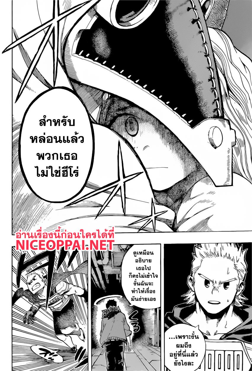Manga-lc-com อ่านมังงะ อ่านการ์ตูน ออนไลน์ ฟรี Boku no Hero Academia ตอนที่ 1 2 3 4 5 6 7 8 9 10 11 12 13 14 ฟรี ไม่มีโฆษณา Manga-lc - อ่าน มังงะ อ่าน การ์ตูน ออนไลน์ อ่านมังงะ ฟรี