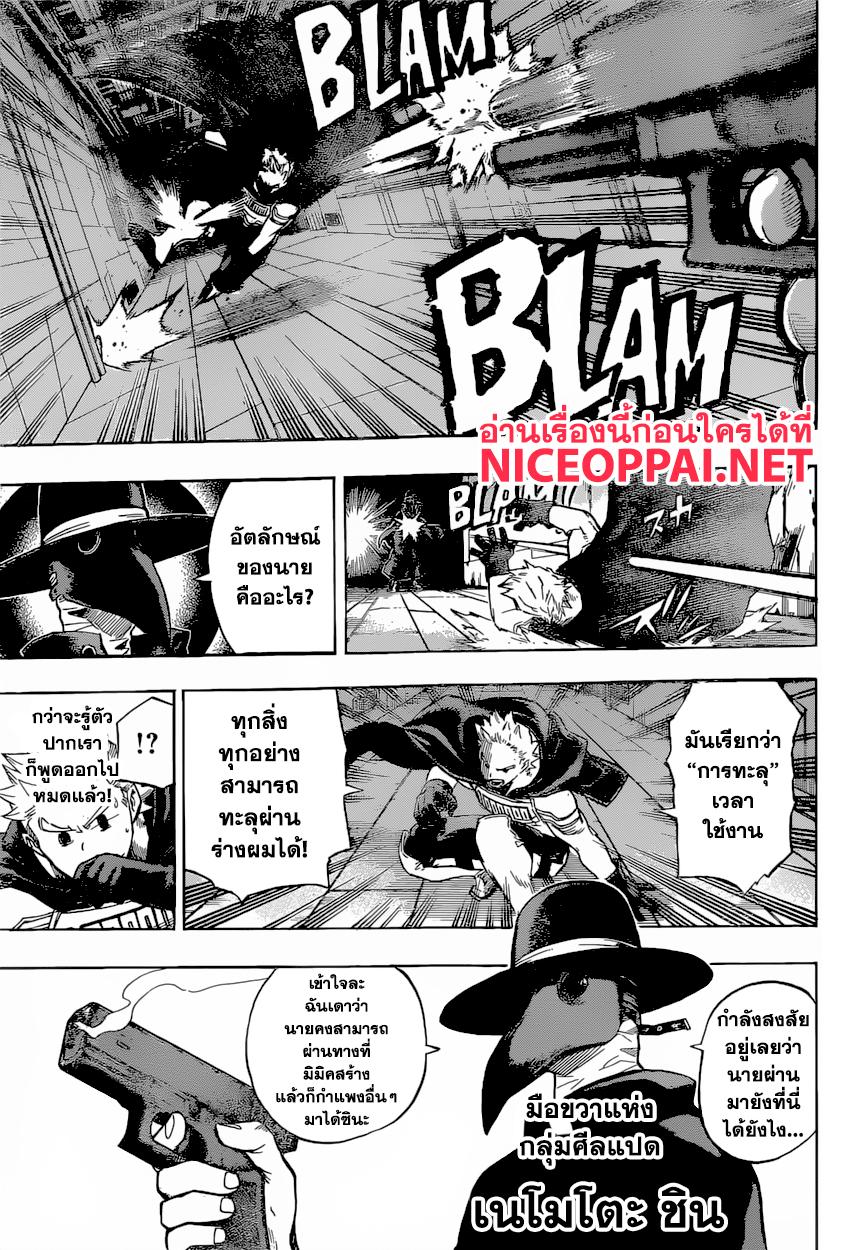 Manga-lc-com อ่านมังงะ อ่านการ์ตูน ออนไลน์ ฟรี Boku no Hero Academia ตอนที่ 1 2 3 4 5 6 7 8 9 10 11 12 13 14 ฟรี ไม่มีโฆษณา Manga-lc - อ่าน มังงะ อ่าน การ์ตูน ออนไลน์ อ่านมังงะ ฟรี