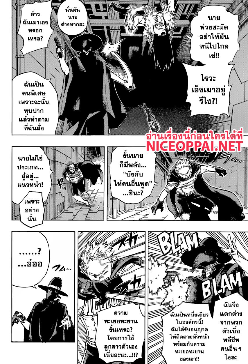 Manga-lc-com อ่านมังงะ อ่านการ์ตูน ออนไลน์ ฟรี Boku no Hero Academia ตอนที่ 1 2 3 4 5 6 7 8 9 10 11 12 13 14 ฟรี ไม่มีโฆษณา Manga-lc - อ่าน มังงะ อ่าน การ์ตูน ออนไลน์ อ่านมังงะ ฟรี