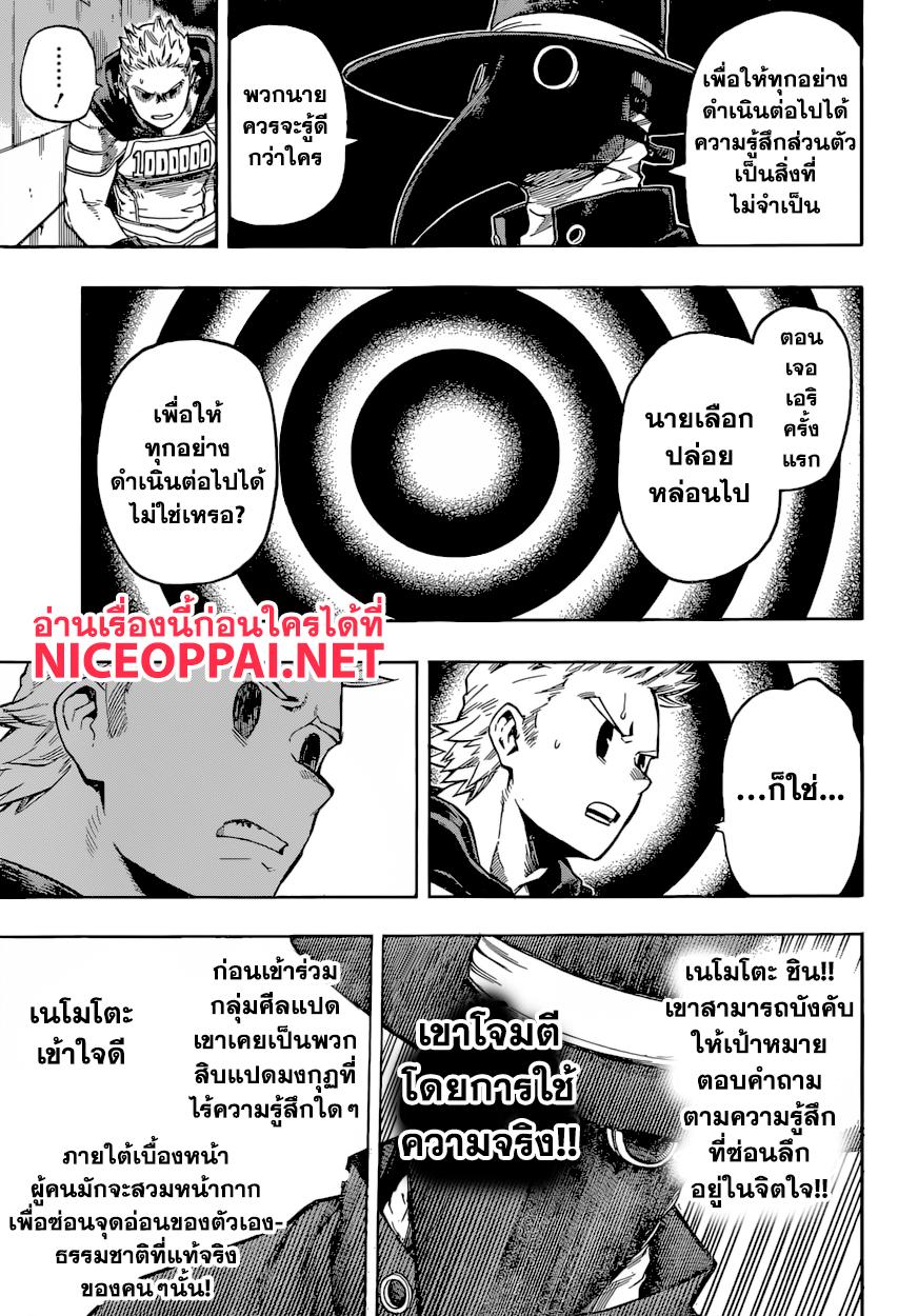 Manga-lc-com อ่านมังงะ อ่านการ์ตูน ออนไลน์ ฟรี Boku no Hero Academia ตอนที่ 1 2 3 4 5 6 7 8 9 10 11 12 13 14 ฟรี ไม่มีโฆษณา Manga-lc - อ่าน มังงะ อ่าน การ์ตูน ออนไลน์ อ่านมังงะ ฟรี