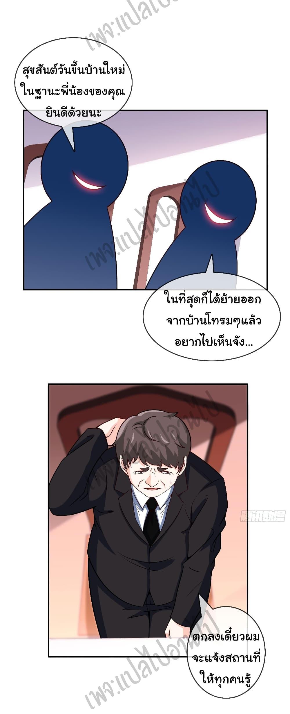 Manga-lc-com อ่านมังงะ อ่านการ์ตูน ออนไลน์ ฟรี I am Han Sanqian ตอนที่ 1 2 3 4 5 6 7 8 9 10 11 12 13 14 ฟรี ไม่มีโฆษณา Manga-lc - อ่าน มังงะ อ่าน การ์ตูน ออนไลน์ อ่านมังงะ ฟรี