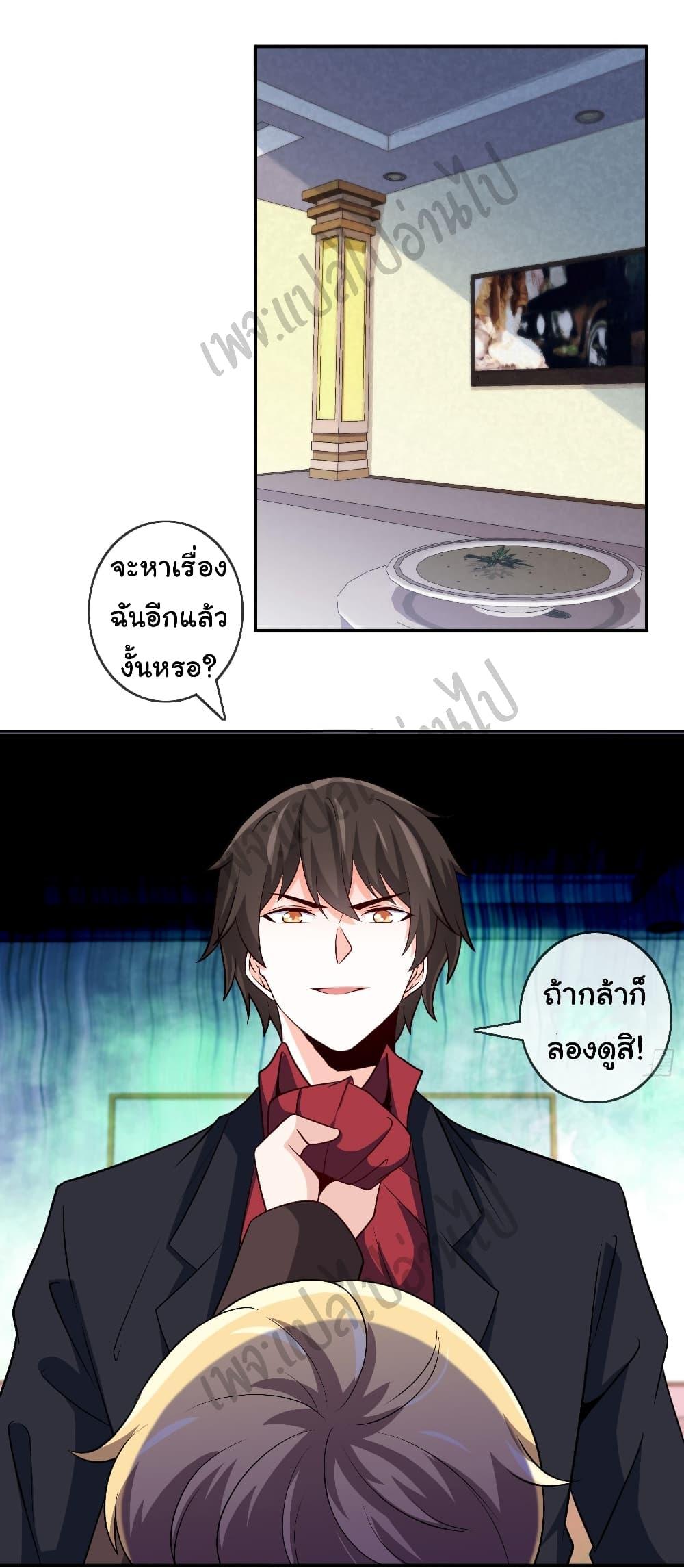 Manga-lc-com อ่านมังงะ อ่านการ์ตูน ออนไลน์ ฟรี I am Han Sanqian ตอนที่ 1 2 3 4 5 6 7 8 9 10 11 12 13 14 ฟรี ไม่มีโฆษณา Manga-lc - อ่าน มังงะ อ่าน การ์ตูน ออนไลน์ อ่านมังงะ ฟรี