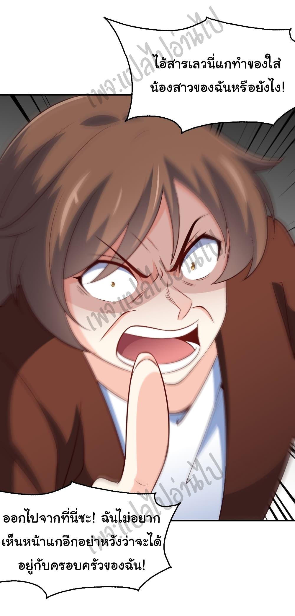 Manga-lc-com อ่านมังงะ อ่านการ์ตูน ออนไลน์ ฟรี I am Han Sanqian ตอนที่ 1 2 3 4 5 6 7 8 9 10 11 12 13 14 ฟรี ไม่มีโฆษณา Manga-lc - อ่าน มังงะ อ่าน การ์ตูน ออนไลน์ อ่านมังงะ ฟรี