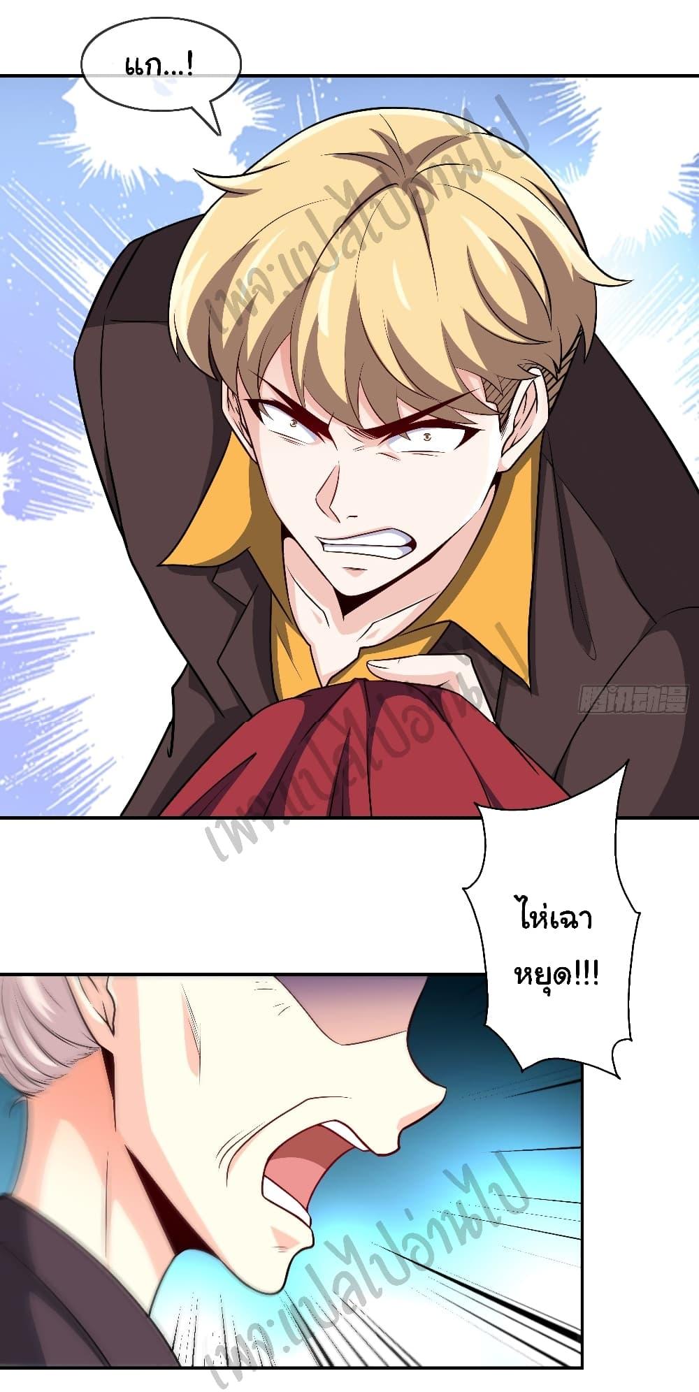 Manga-lc-com อ่านมังงะ อ่านการ์ตูน ออนไลน์ ฟรี I am Han Sanqian ตอนที่ 1 2 3 4 5 6 7 8 9 10 11 12 13 14 ฟรี ไม่มีโฆษณา Manga-lc - อ่าน มังงะ อ่าน การ์ตูน ออนไลน์ อ่านมังงะ ฟรี