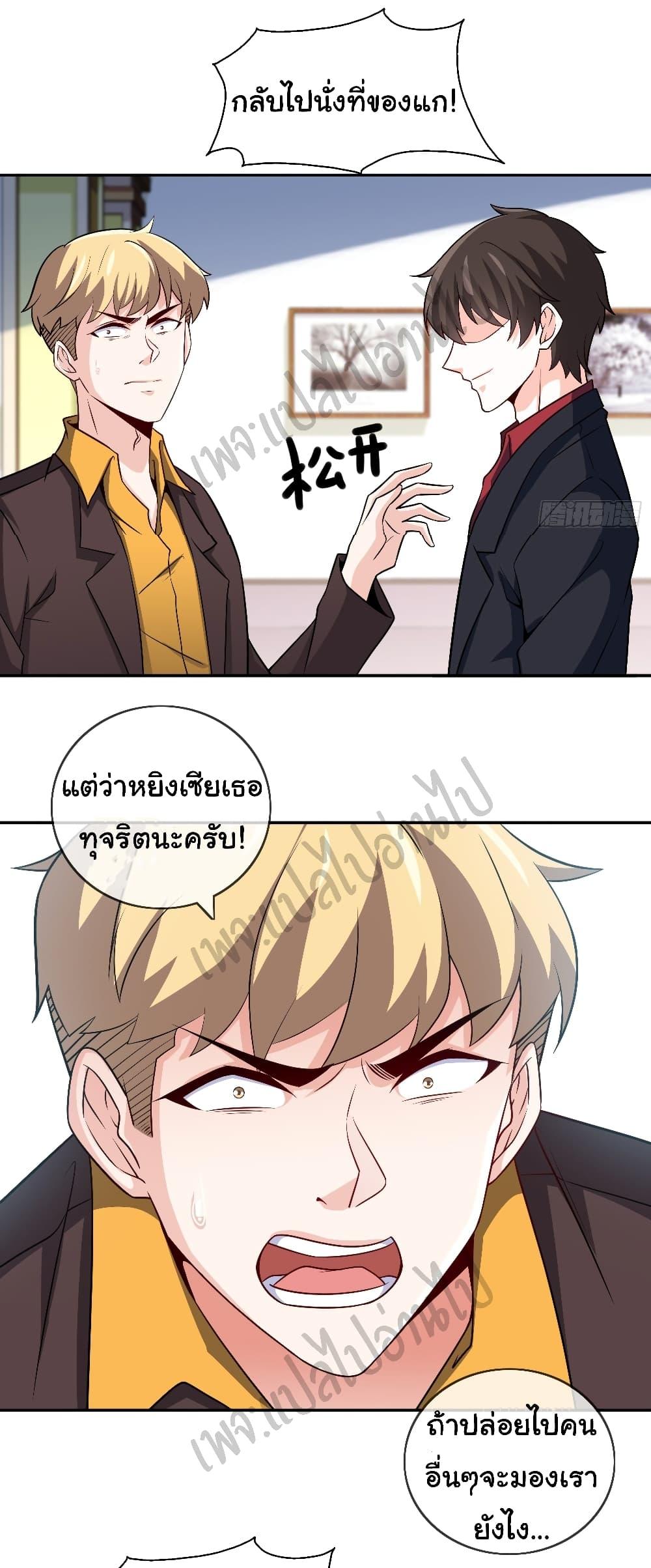 Manga-lc-com อ่านมังงะ อ่านการ์ตูน ออนไลน์ ฟรี I am Han Sanqian ตอนที่ 1 2 3 4 5 6 7 8 9 10 11 12 13 14 ฟรี ไม่มีโฆษณา Manga-lc - อ่าน มังงะ อ่าน การ์ตูน ออนไลน์ อ่านมังงะ ฟรี