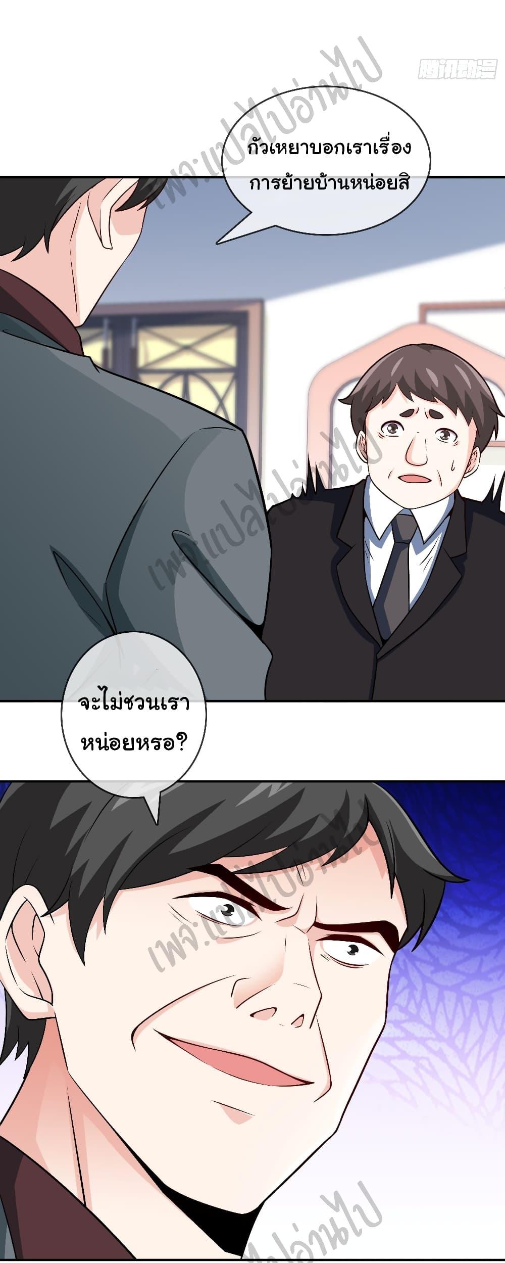 Manga-lc-com อ่านมังงะ อ่านการ์ตูน ออนไลน์ ฟรี I am Han Sanqian ตอนที่ 1 2 3 4 5 6 7 8 9 10 11 12 13 14 ฟรี ไม่มีโฆษณา Manga-lc - อ่าน มังงะ อ่าน การ์ตูน ออนไลน์ อ่านมังงะ ฟรี