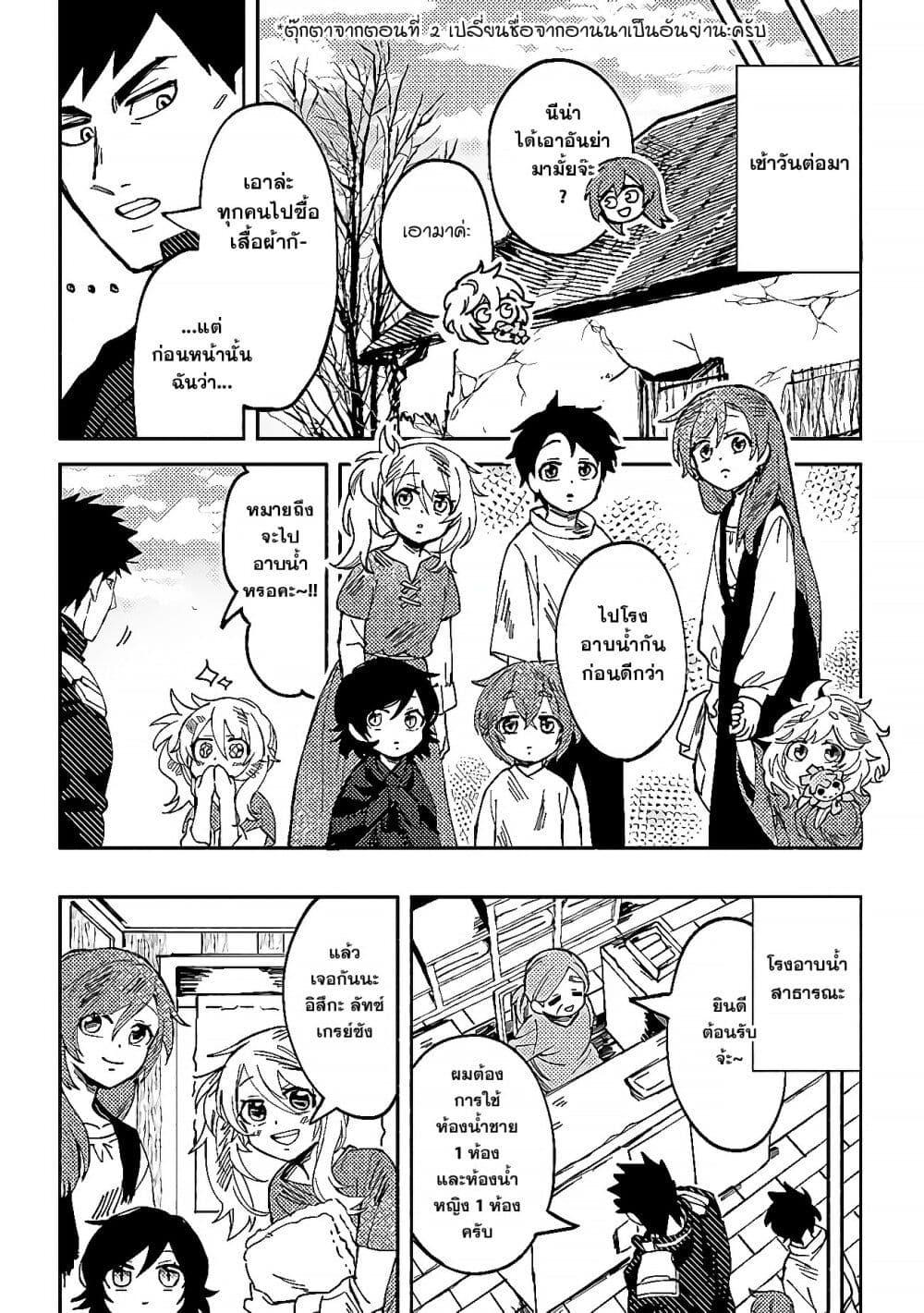 Manga-lc-com อ่านมังงะ อ่านการ์ตูน ออนไลน์ ฟรี B-Rank Adventurer With an Evil Look Becomes a Daddy to the Protagonist and His Childhood Friends ตอนที่ 1 2 3 4 5 6 7 8 9 10 11 12 13 14 ฟรี ไม่มีโฆษณา Manga-lc - อ่าน มังงะ อ่าน การ์ตูน ออนไลน์ อ่านมังงะ ฟรี
