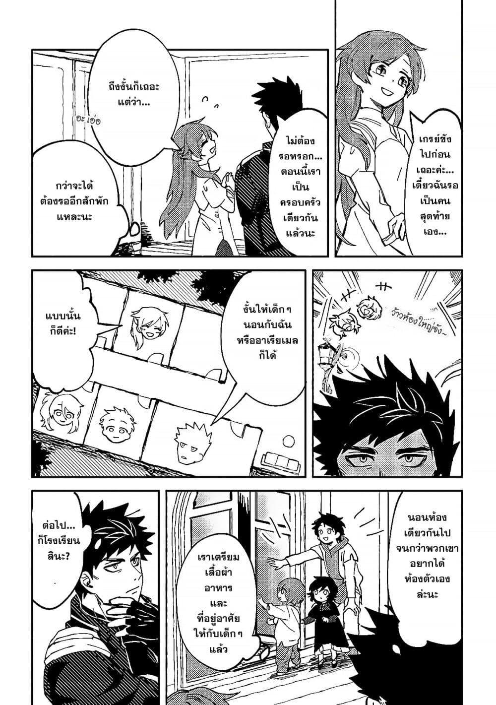 Manga-lc-com อ่านมังงะ อ่านการ์ตูน ออนไลน์ ฟรี B-Rank Adventurer With an Evil Look Becomes a Daddy to the Protagonist and His Childhood Friends ตอนที่ 1 2 3 4 5 6 7 8 9 10 11 12 13 14 ฟรี ไม่มีโฆษณา Manga-lc - อ่าน มังงะ อ่าน การ์ตูน ออนไลน์ อ่านมังงะ ฟรี