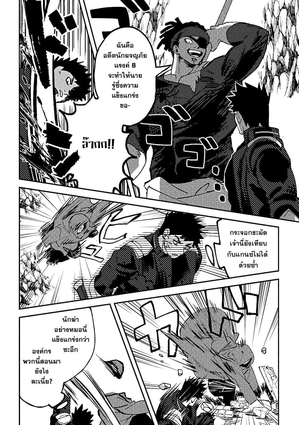 Manga-lc-com อ่านมังงะ อ่านการ์ตูน ออนไลน์ ฟรี B-Rank Adventurer With an Evil Look Becomes a Daddy to the Protagonist and His Childhood Friends ตอนที่ 1 2 3 4 5 6 7 8 9 10 11 12 13 14 ฟรี ไม่มีโฆษณา Manga-lc - อ่าน มังงะ อ่าน การ์ตูน ออนไลน์ อ่านมังงะ ฟรี