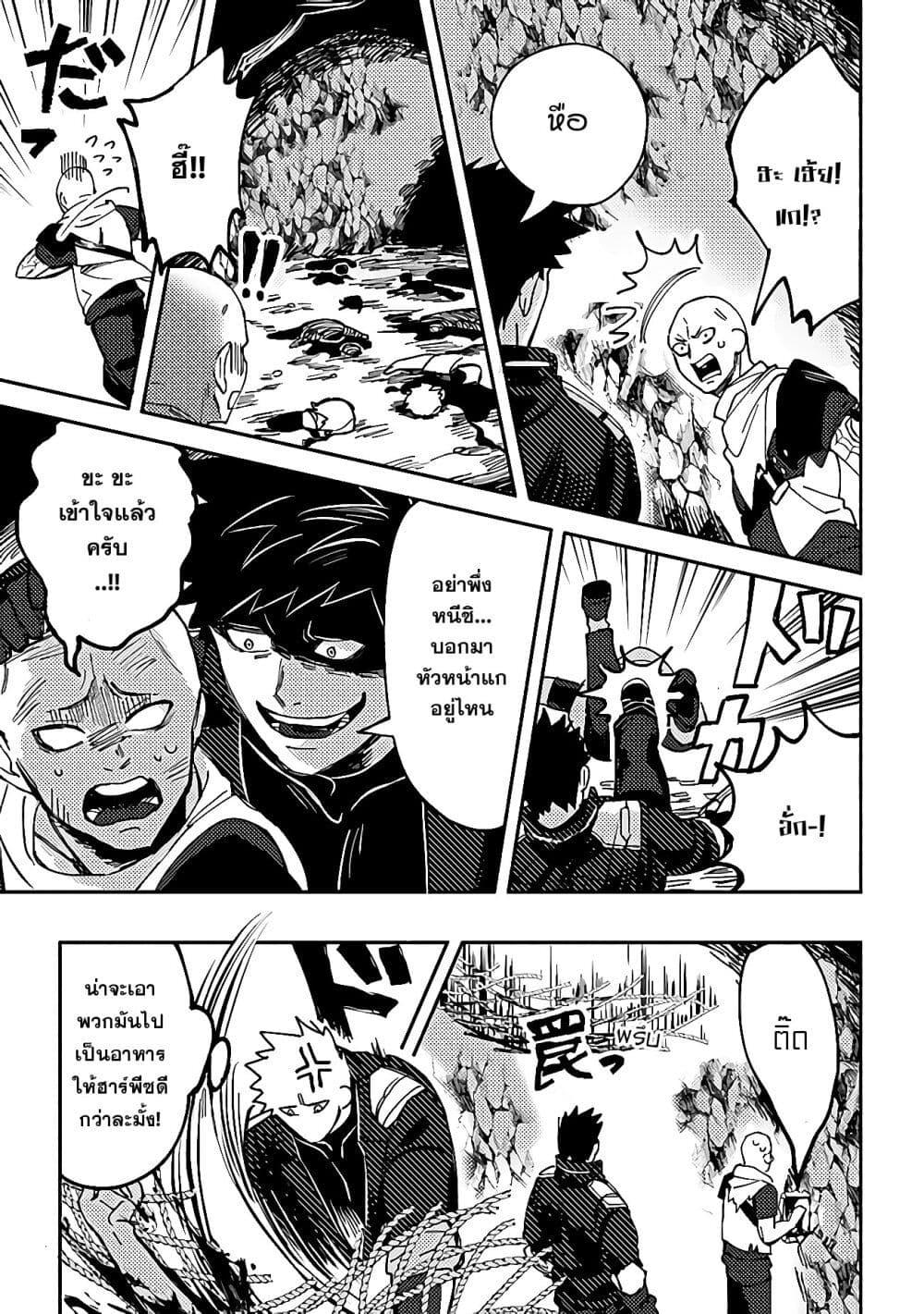 Manga-lc-com อ่านมังงะ อ่านการ์ตูน ออนไลน์ ฟรี B-Rank Adventurer With an Evil Look Becomes a Daddy to the Protagonist and His Childhood Friends ตอนที่ 1 2 3 4 5 6 7 8 9 10 11 12 13 14 ฟรี ไม่มีโฆษณา Manga-lc - อ่าน มังงะ อ่าน การ์ตูน ออนไลน์ อ่านมังงะ ฟรี