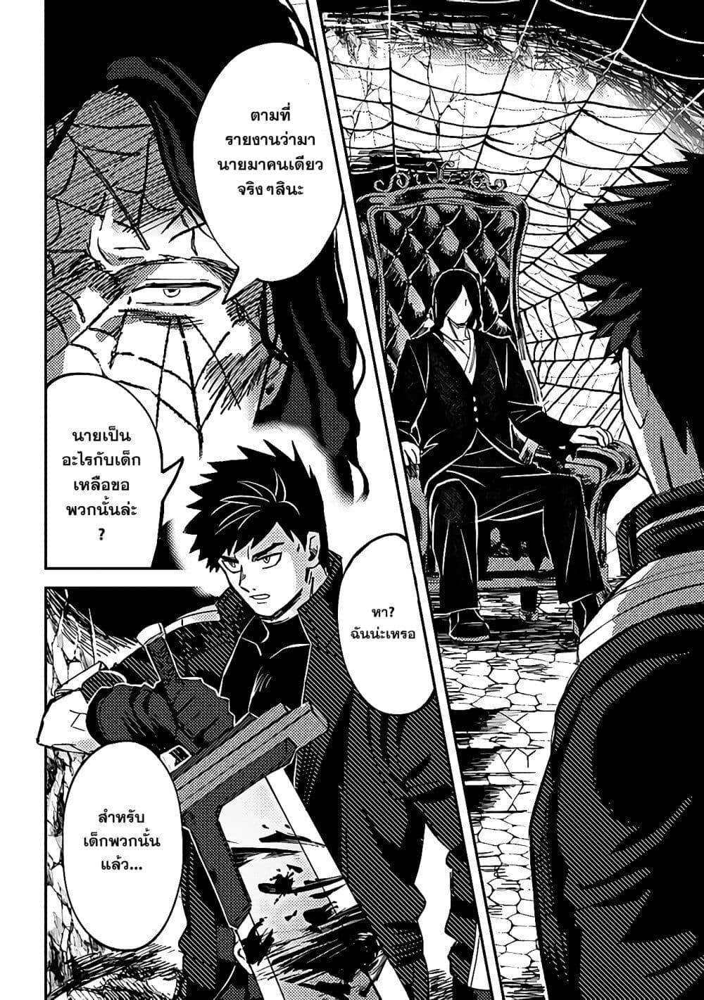 Manga-lc-com อ่านมังงะ อ่านการ์ตูน ออนไลน์ ฟรี B-Rank Adventurer With an Evil Look Becomes a Daddy to the Protagonist and His Childhood Friends ตอนที่ 1 2 3 4 5 6 7 8 9 10 11 12 13 14 ฟรี ไม่มีโฆษณา Manga-lc - อ่าน มังงะ อ่าน การ์ตูน ออนไลน์ อ่านมังงะ ฟรี