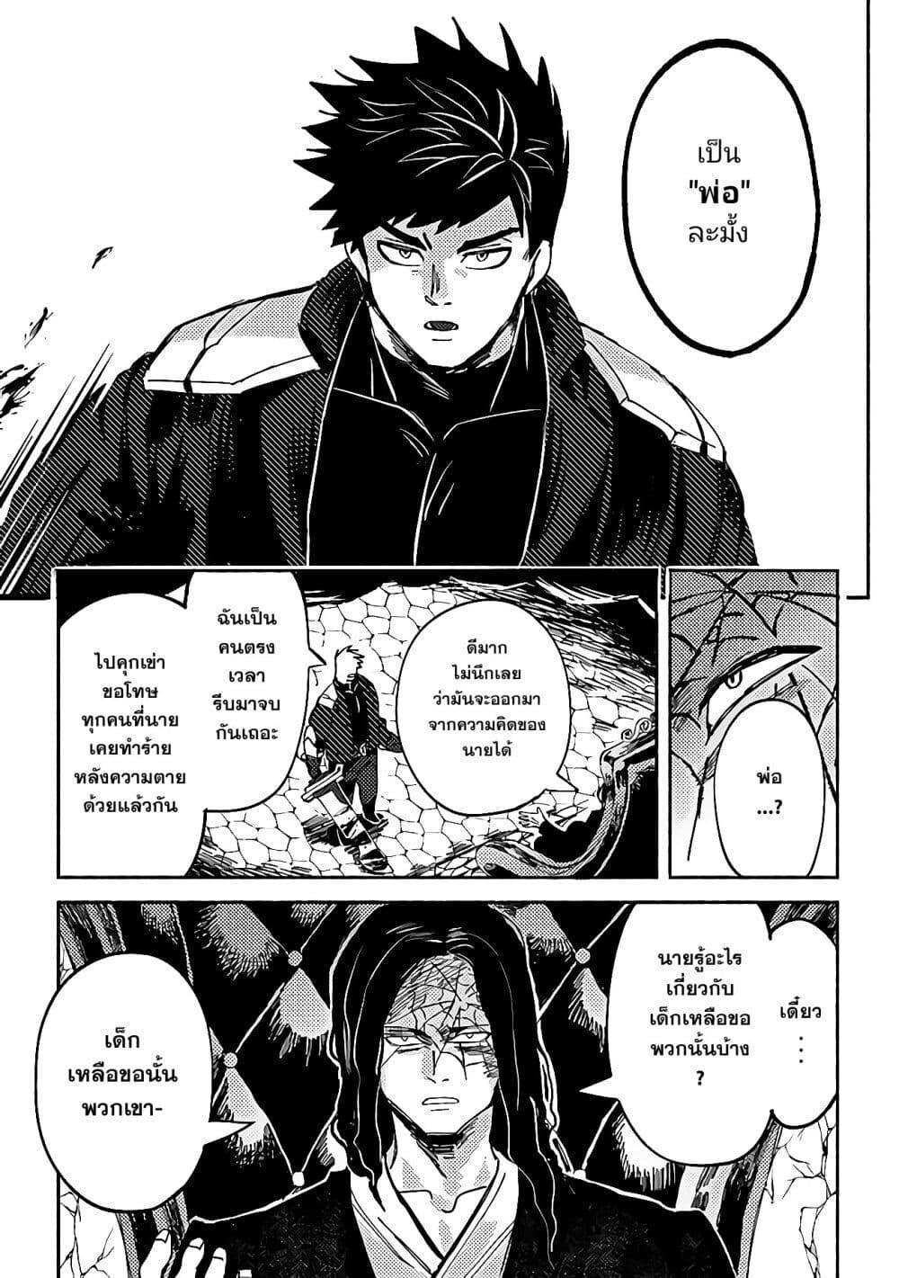 Manga-lc-com อ่านมังงะ อ่านการ์ตูน ออนไลน์ ฟรี B-Rank Adventurer With an Evil Look Becomes a Daddy to the Protagonist and His Childhood Friends ตอนที่ 1 2 3 4 5 6 7 8 9 10 11 12 13 14 ฟรี ไม่มีโฆษณา Manga-lc - อ่าน มังงะ อ่าน การ์ตูน ออนไลน์ อ่านมังงะ ฟรี
