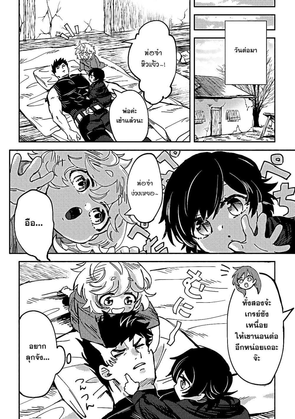 Manga-lc-com อ่านมังงะ อ่านการ์ตูน ออนไลน์ ฟรี B-Rank Adventurer With an Evil Look Becomes a Daddy to the Protagonist and His Childhood Friends ตอนที่ 1 2 3 4 5 6 7 8 9 10 11 12 13 14 ฟรี ไม่มีโฆษณา Manga-lc - อ่าน มังงะ อ่าน การ์ตูน ออนไลน์ อ่านมังงะ ฟรี