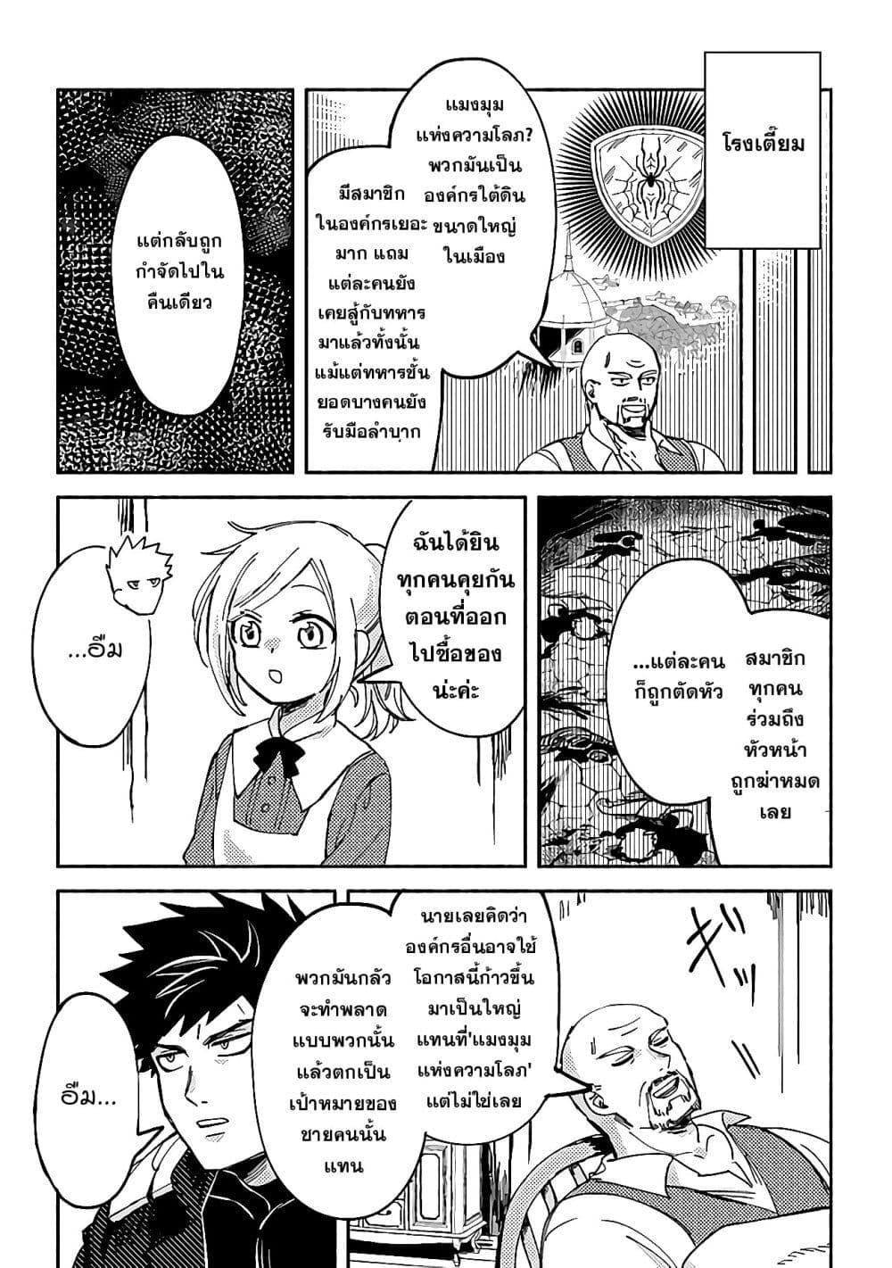 Manga-lc-com อ่านมังงะ อ่านการ์ตูน ออนไลน์ ฟรี B-Rank Adventurer With an Evil Look Becomes a Daddy to the Protagonist and His Childhood Friends ตอนที่ 1 2 3 4 5 6 7 8 9 10 11 12 13 14 ฟรี ไม่มีโฆษณา Manga-lc - อ่าน มังงะ อ่าน การ์ตูน ออนไลน์ อ่านมังงะ ฟรี