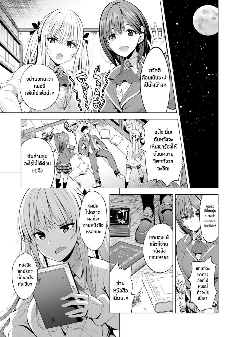 Doujin-Lc- อ่าน โดจิน มังฮวา เกาหลี ญี่ปุ่น จีน แปลไทย เอาคืนให้สาสมด้วยพลังอินคิวบัส[Maguro Coffee (Aburi Salmon Maru)] Incubus ka Shita Ore ga JK Aite ni Gyakushuu Seikatsu!？ ตอนที่ 1 2 3 4 5 6 7 8 9 10 11 12 13 14 ฟรี ไม่มีโฆษณา อ่าน โดจิน Manhwa เกาหลี ญี่ปุ่น จีน เรามีครบ คัดมาให้เน้นๆ โดจิน 18+ รับประกันความฟินโดย  Doujin Lc