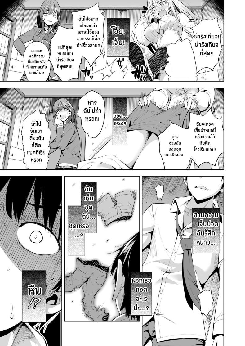 Doujin-Lc- อ่าน โดจิน มังฮวา เกาหลี ญี่ปุ่น จีน แปลไทย เอาคืนให้สาสมด้วยพลังอินคิวบัส[Maguro Coffee (Aburi Salmon Maru)] Incubus ka Shita Ore ga JK Aite ni Gyakushuu Seikatsu!？ ตอนที่ 1 2 3 4 5 6 7 8 9 10 11 12 13 14 ฟรี ไม่มีโฆษณา อ่าน โดจิน Manhwa เกาหลี ญี่ปุ่น จีน เรามีครบ คัดมาให้เน้นๆ โดจิน 18+ รับประกันความฟินโดย  Doujin Lc