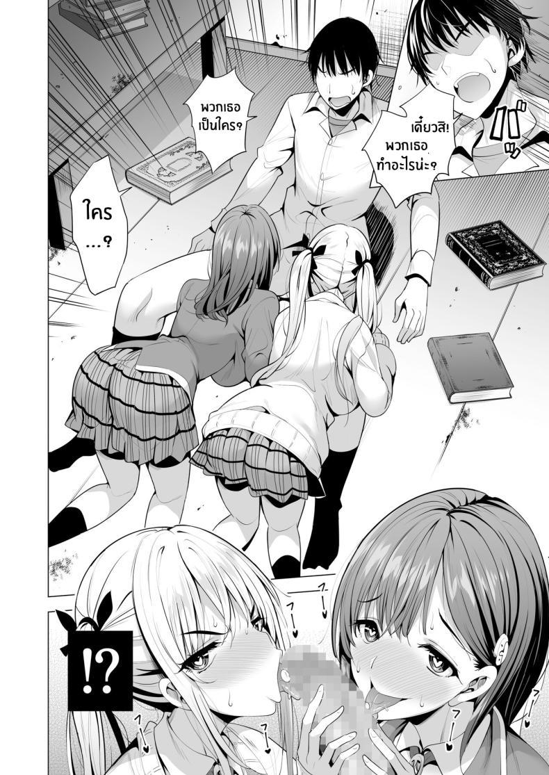 Doujin-Lc- อ่าน โดจิน มังฮวา เกาหลี ญี่ปุ่น จีน แปลไทย เอาคืนให้สาสมด้วยพลังอินคิวบัส[Maguro Coffee (Aburi Salmon Maru)] Incubus ka Shita Ore ga JK Aite ni Gyakushuu Seikatsu!？ ตอนที่ 1 2 3 4 5 6 7 8 9 10 11 12 13 14 ฟรี ไม่มีโฆษณา อ่าน โดจิน Manhwa เกาหลี ญี่ปุ่น จีน เรามีครบ คัดมาให้เน้นๆ โดจิน 18+ รับประกันความฟินโดย  Doujin Lc