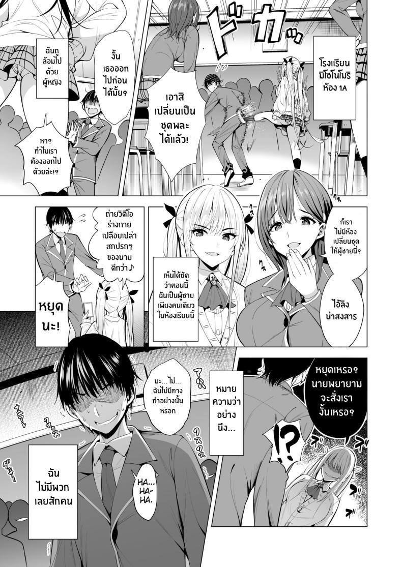 Doujin-Lc- อ่าน โดจิน มังฮวา เกาหลี ญี่ปุ่น จีน แปลไทย เอาคืนให้สาสมด้วยพลังอินคิวบัส[Maguro Coffee (Aburi Salmon Maru)] Incubus ka Shita Ore ga JK Aite ni Gyakushuu Seikatsu!？ ตอนที่ 1 2 3 4 5 6 7 8 9 10 11 12 13 14 ฟรี ไม่มีโฆษณา อ่าน โดจิน Manhwa เกาหลี ญี่ปุ่น จีน เรามีครบ คัดมาให้เน้นๆ โดจิน 18+ รับประกันความฟินโดย  Doujin Lc