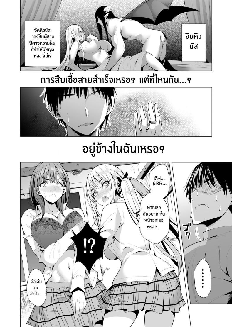 Doujin-Lc- อ่าน โดจิน มังฮวา เกาหลี ญี่ปุ่น จีน แปลไทย เอาคืนให้สาสมด้วยพลังอินคิวบัส[Maguro Coffee (Aburi Salmon Maru)] Incubus ka Shita Ore ga JK Aite ni Gyakushuu Seikatsu!？ ตอนที่ 1 2 3 4 5 6 7 8 9 10 11 12 13 14 ฟรี ไม่มีโฆษณา อ่าน โดจิน Manhwa เกาหลี ญี่ปุ่น จีน เรามีครบ คัดมาให้เน้นๆ โดจิน 18+ รับประกันความฟินโดย  Doujin Lc