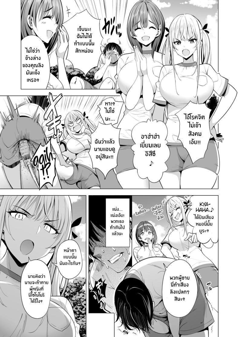 Doujin-Lc- อ่าน โดจิน มังฮวา เกาหลี ญี่ปุ่น จีน แปลไทย เอาคืนให้สาสมด้วยพลังอินคิวบัส[Maguro Coffee (Aburi Salmon Maru)] Incubus ka Shita Ore ga JK Aite ni Gyakushuu Seikatsu!？ ตอนที่ 1 2 3 4 5 6 7 8 9 10 11 12 13 14 ฟรี ไม่มีโฆษณา อ่าน โดจิน Manhwa เกาหลี ญี่ปุ่น จีน เรามีครบ คัดมาให้เน้นๆ โดจิน 18+ รับประกันความฟินโดย  Doujin Lc