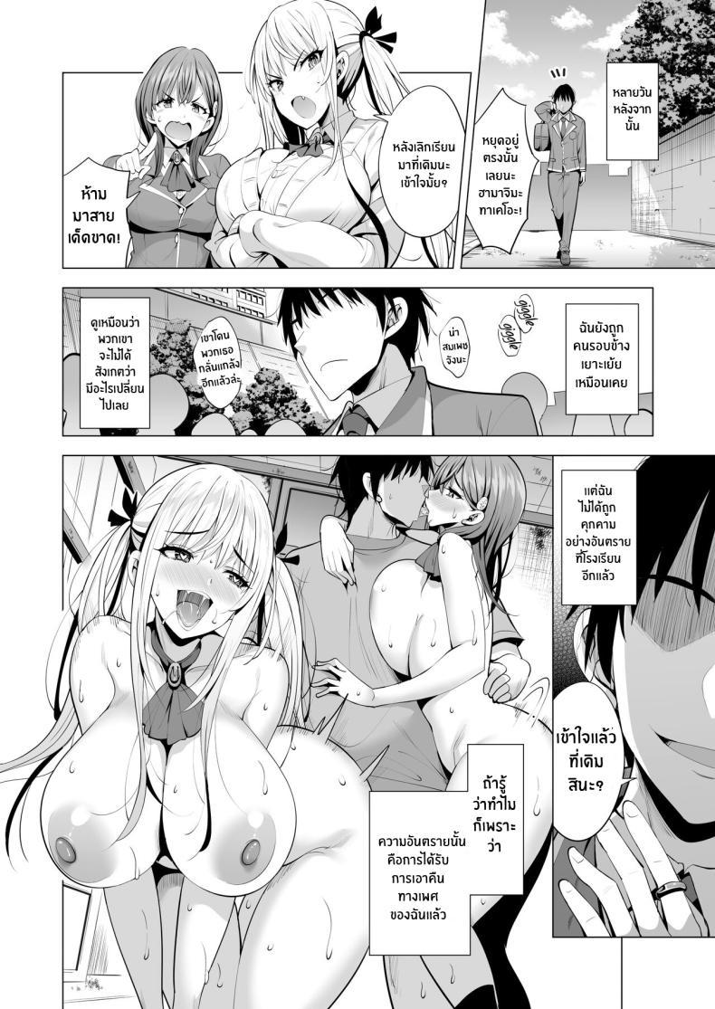 Doujin-Lc- อ่าน โดจิน มังฮวา เกาหลี ญี่ปุ่น จีน แปลไทย เอาคืนให้สาสมด้วยพลังอินคิวบัส[Maguro Coffee (Aburi Salmon Maru)] Incubus ka Shita Ore ga JK Aite ni Gyakushuu Seikatsu!？ ตอนที่ 1 2 3 4 5 6 7 8 9 10 11 12 13 14 ฟรี ไม่มีโฆษณา อ่าน โดจิน Manhwa เกาหลี ญี่ปุ่น จีน เรามีครบ คัดมาให้เน้นๆ โดจิน 18+ รับประกันความฟินโดย  Doujin Lc