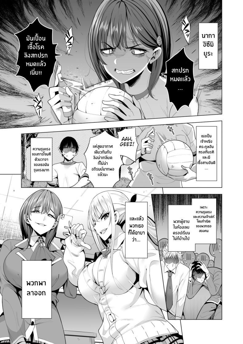 Doujin-Lc- อ่าน โดจิน มังฮวา เกาหลี ญี่ปุ่น จีน แปลไทย เอาคืนให้สาสมด้วยพลังอินคิวบัส[Maguro Coffee (Aburi Salmon Maru)] Incubus ka Shita Ore ga JK Aite ni Gyakushuu Seikatsu!？ ตอนที่ 1 2 3 4 5 6 7 8 9 10 11 12 13 14 ฟรี ไม่มีโฆษณา อ่าน โดจิน Manhwa เกาหลี ญี่ปุ่น จีน เรามีครบ คัดมาให้เน้นๆ โดจิน 18+ รับประกันความฟินโดย  Doujin Lc
