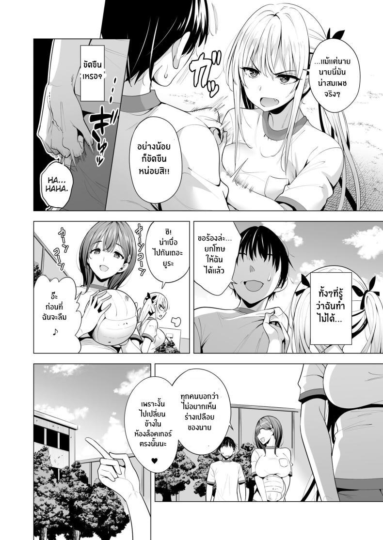 Doujin-Lc- อ่าน โดจิน มังฮวา เกาหลี ญี่ปุ่น จีน แปลไทย เอาคืนให้สาสมด้วยพลังอินคิวบัส[Maguro Coffee (Aburi Salmon Maru)] Incubus ka Shita Ore ga JK Aite ni Gyakushuu Seikatsu!？ ตอนที่ 1 2 3 4 5 6 7 8 9 10 11 12 13 14 ฟรี ไม่มีโฆษณา อ่าน โดจิน Manhwa เกาหลี ญี่ปุ่น จีน เรามีครบ คัดมาให้เน้นๆ โดจิน 18+ รับประกันความฟินโดย  Doujin Lc