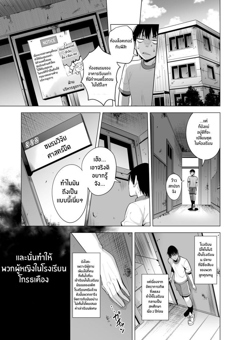Doujin-Lc- อ่าน โดจิน มังฮวา เกาหลี ญี่ปุ่น จีน แปลไทย เอาคืนให้สาสมด้วยพลังอินคิวบัส[Maguro Coffee (Aburi Salmon Maru)] Incubus ka Shita Ore ga JK Aite ni Gyakushuu Seikatsu!？ ตอนที่ 1 2 3 4 5 6 7 8 9 10 11 12 13 14 ฟรี ไม่มีโฆษณา อ่าน โดจิน Manhwa เกาหลี ญี่ปุ่น จีน เรามีครบ คัดมาให้เน้นๆ โดจิน 18+ รับประกันความฟินโดย  Doujin Lc