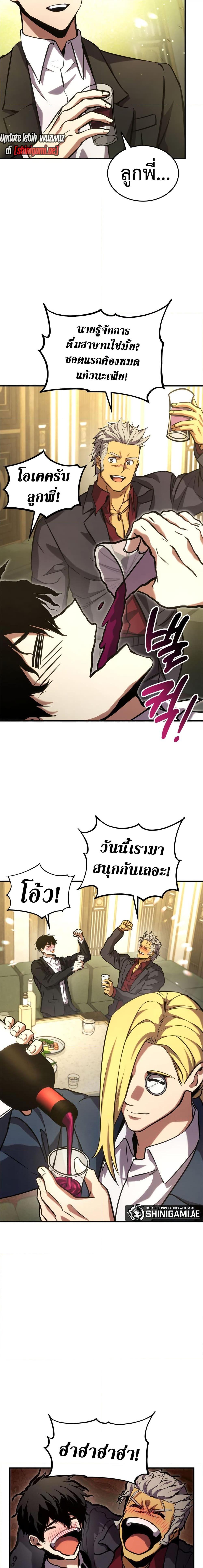 Manga-lc-com อ่านมังงะ อ่านการ์ตูน ออนไลน์ ฟรี Ranker’s Return (Remake) ตอนที่ 1 2 3 4 5 6 7 8 9 10 11 12 13 14 ฟรี ไม่มีโฆษณา Manga-lc - อ่าน มังงะ อ่าน การ์ตูน ออนไลน์ อ่านมังงะ ฟรี