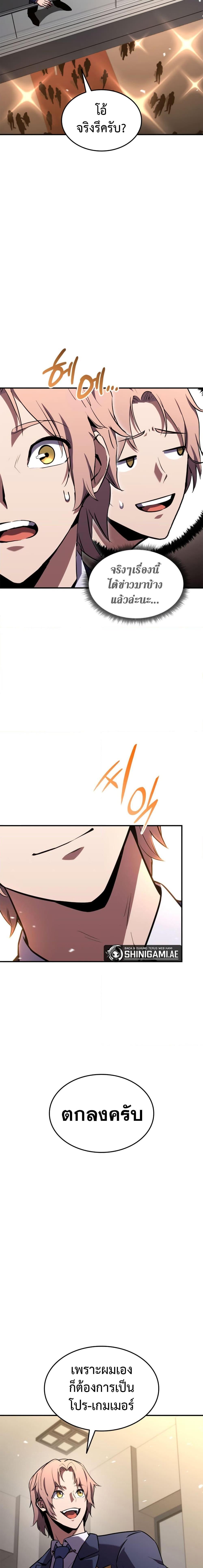 Manga-lc-com อ่านมังงะ อ่านการ์ตูน ออนไลน์ ฟรี Ranker’s Return (Remake) ตอนที่ 1 2 3 4 5 6 7 8 9 10 11 12 13 14 ฟรี ไม่มีโฆษณา Manga-lc - อ่าน มังงะ อ่าน การ์ตูน ออนไลน์ อ่านมังงะ ฟรี