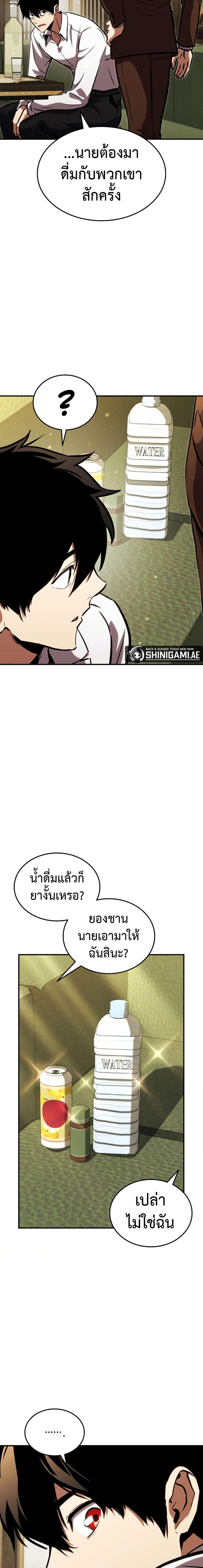 Manga-lc-com อ่านมังงะ อ่านการ์ตูน ออนไลน์ ฟรี Ranker’s Return (Remake) ตอนที่ 1 2 3 4 5 6 7 8 9 10 11 12 13 14 ฟรี ไม่มีโฆษณา Manga-lc - อ่าน มังงะ อ่าน การ์ตูน ออนไลน์ อ่านมังงะ ฟรี