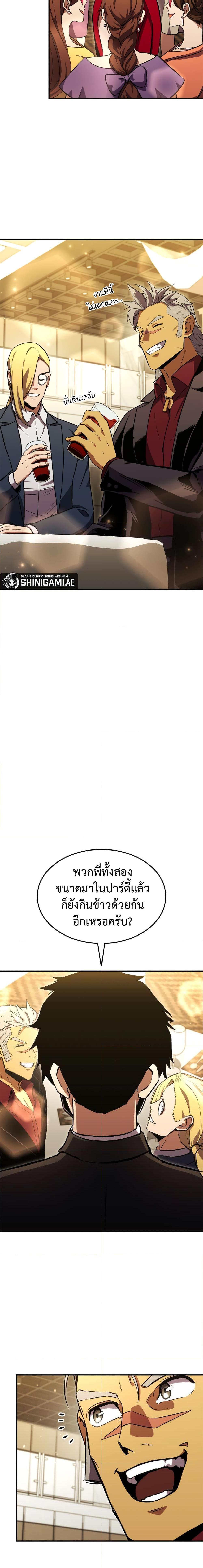 Manga-lc-com อ่านมังงะ อ่านการ์ตูน ออนไลน์ ฟรี Ranker’s Return (Remake) ตอนที่ 1 2 3 4 5 6 7 8 9 10 11 12 13 14 ฟรี ไม่มีโฆษณา Manga-lc - อ่าน มังงะ อ่าน การ์ตูน ออนไลน์ อ่านมังงะ ฟรี