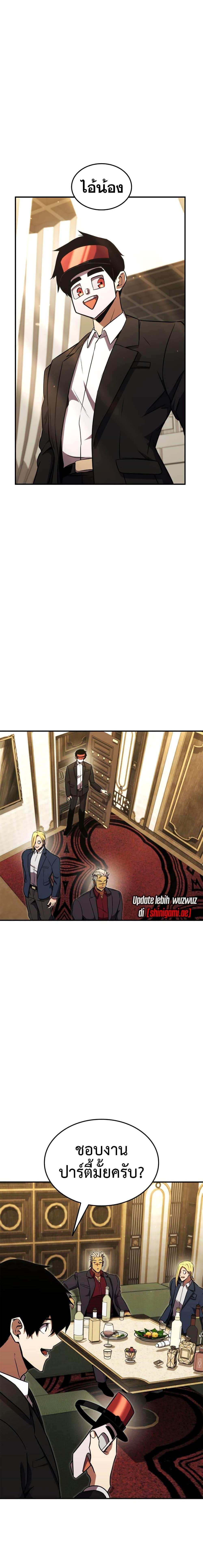 Manga-lc-com อ่านมังงะ อ่านการ์ตูน ออนไลน์ ฟรี Ranker’s Return (Remake) ตอนที่ 1 2 3 4 5 6 7 8 9 10 11 12 13 14 ฟรี ไม่มีโฆษณา Manga-lc - อ่าน มังงะ อ่าน การ์ตูน ออนไลน์ อ่านมังงะ ฟรี