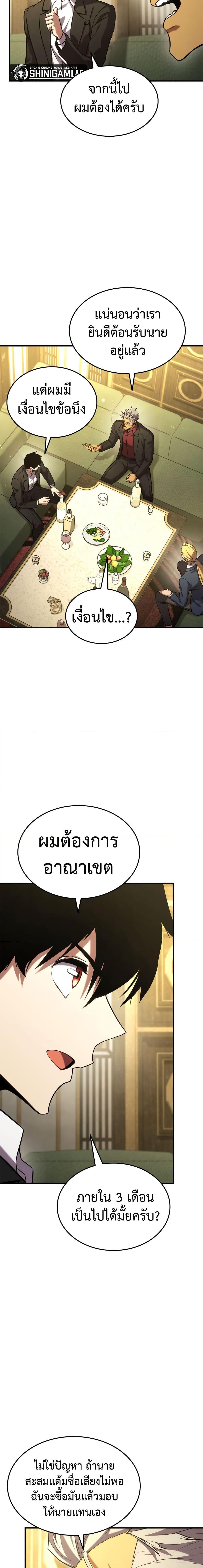 Manga-lc-com อ่านมังงะ อ่านการ์ตูน ออนไลน์ ฟรี Ranker’s Return (Remake) ตอนที่ 1 2 3 4 5 6 7 8 9 10 11 12 13 14 ฟรี ไม่มีโฆษณา Manga-lc - อ่าน มังงะ อ่าน การ์ตูน ออนไลน์ อ่านมังงะ ฟรี