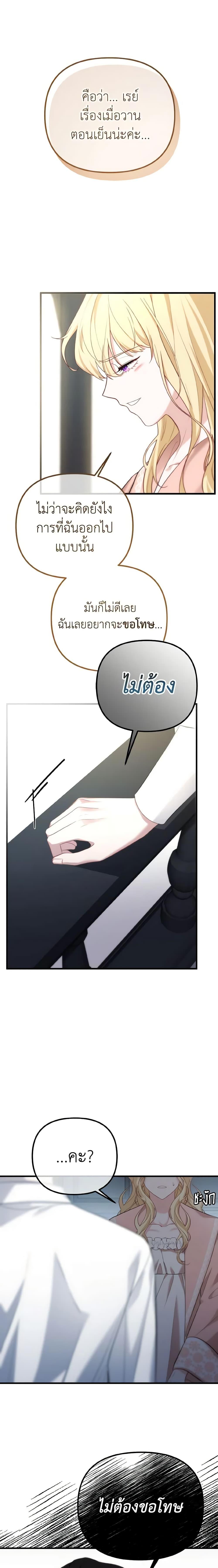 Manga-lc-com อ่านมังงะ อ่านการ์ตูน ออนไลน์ ฟรี Adeline’s Deep Night ตอนที่ 1 2 3 4 5 6 7 8 9 10 11 12 13 14 ฟรี ไม่มีโฆษณา Manga-lc - อ่าน มังงะ อ่าน การ์ตูน ออนไลน์ อ่านมังงะ ฟรี