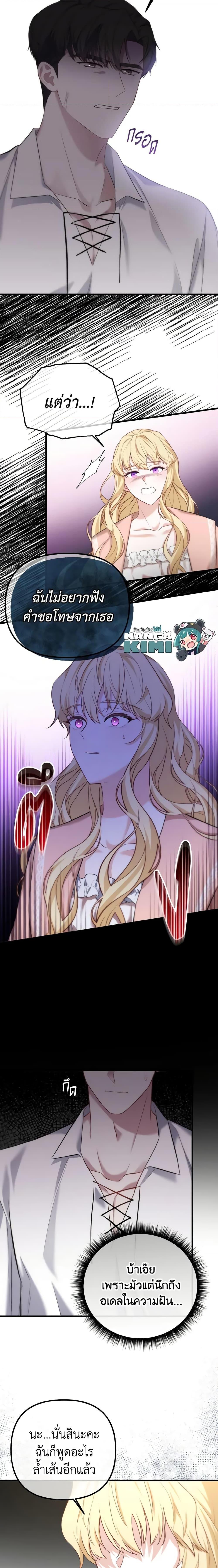 Manga-lc-com อ่านมังงะ อ่านการ์ตูน ออนไลน์ ฟรี Adeline’s Deep Night ตอนที่ 1 2 3 4 5 6 7 8 9 10 11 12 13 14 ฟรี ไม่มีโฆษณา Manga-lc - อ่าน มังงะ อ่าน การ์ตูน ออนไลน์ อ่านมังงะ ฟรี