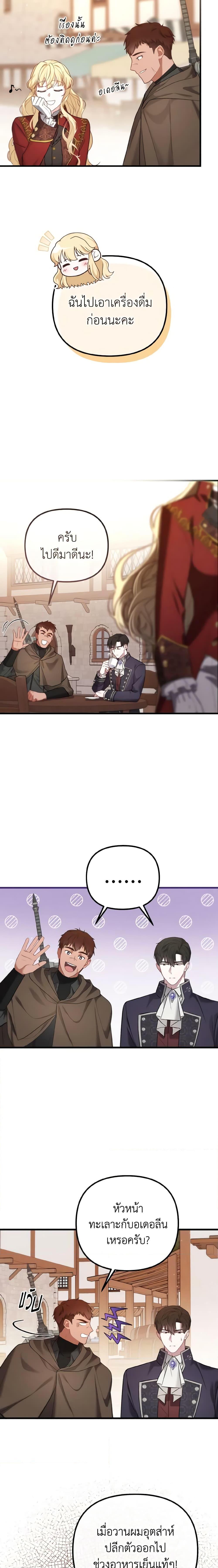 Manga-lc-com อ่านมังงะ อ่านการ์ตูน ออนไลน์ ฟรี Adeline’s Deep Night ตอนที่ 1 2 3 4 5 6 7 8 9 10 11 12 13 14 ฟรี ไม่มีโฆษณา Manga-lc - อ่าน มังงะ อ่าน การ์ตูน ออนไลน์ อ่านมังงะ ฟรี